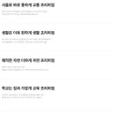 공석수산 이미지