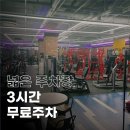 에이원짐