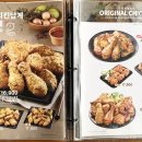 오븐에빠진닭 성수점