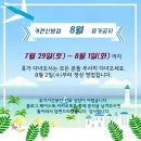 카젠신방점 이미지