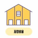 농산물수집상 이미지