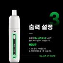 아드레날린전자담배 이미지