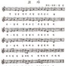 염산초야월분교장 | 14. 전라남도 - 영광군