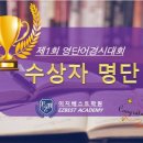 이지베스트 이미지