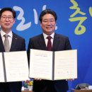 당진에너지 이미지