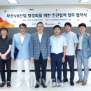 스포츠산업진흥원 이미지