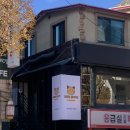 고양이 행복구역 이미지