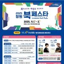 중앙대로186번길 이미지