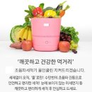 야채과일 이미지