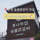 신샘밭로2 이미지