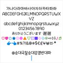 산스