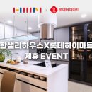 하이마트 중동점 이미지