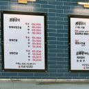 순심이동태탕