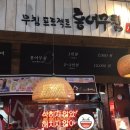 해밀투어 이미지