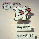 도현슈퍼