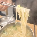 효담칼국수 닭한마리 이미지