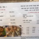 (주)행복한밥상 이미지