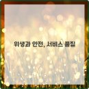 진정살롱