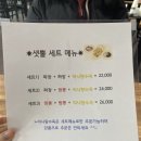 일품교동짬뽕 이미지