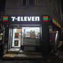 세븐일레븐 울산달리점 | 세븐일레븐 편의점 반값택배 택배조회 배송기간 후기