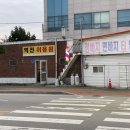 역전이용원 이미지