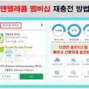 행복텔레콤 - 예천군 중앙로 24 | 행복텔레콤