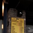 주선생얼큰이동태탕