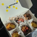 벤틀리카페 | 광화문카페 타르트 맛집 :: '렛잇비 광화문' 에그타르트 솔직후기