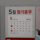 홈플러스(주)간석점 이미지