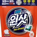 버블세탁 이미지