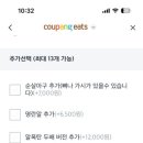 푸른바다해물찜&아구찜 이미지