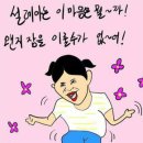 제일닭집 이미지