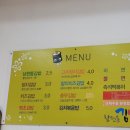 남현동김밥