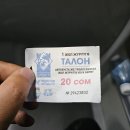 버스종점 이미지