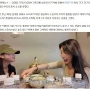 쯔양, 10년 매니저 수빈 떠나보내며 눈물… "네가 하고 싶은 거 했으면" 이미지
