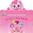 뚜레쥬르판교대장점 이미지
