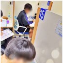 에듀코치개별지도이대역학원 이미지
