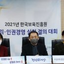 조직문화진흥원 이미지