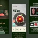 와이케이기획 이미지