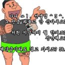 중고이야기 이미지