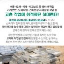 군북보건진료소 이미지