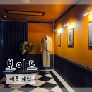 수원-1021 | ✨보이드: 수원 신랑 예복 계약 후기 | 주차 정보
