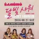 제이에스케이엔터테인먼트 티스토리