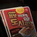 GS25김해부영3차점 이미지