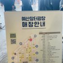 일흥상회 이미지