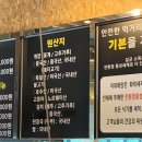 장모님밥상한식뷔페 이미지
