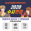 톡톡플러스학원