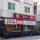 도야지 친구들 이미지