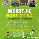 전주메리트 이미지