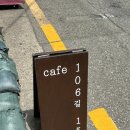 논현2-106 이미지